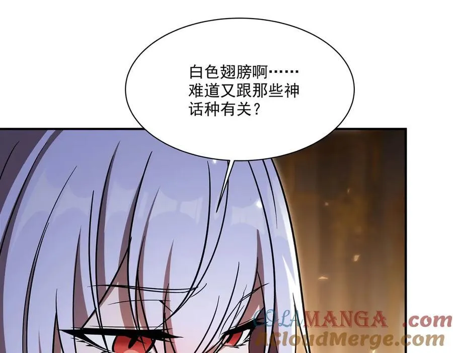 第346话 梦 第13页