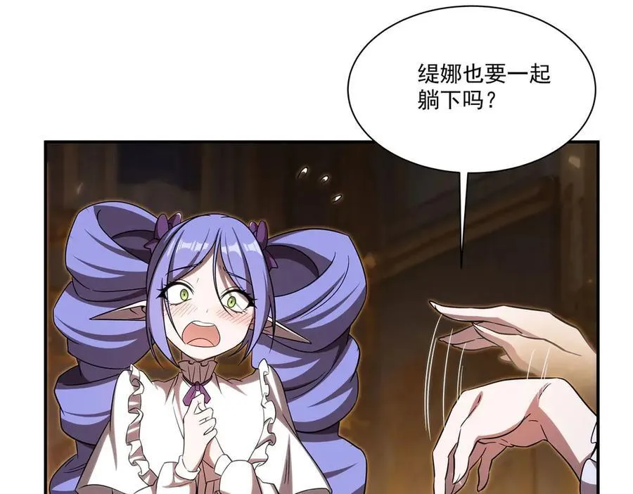 第346话 梦 第19页