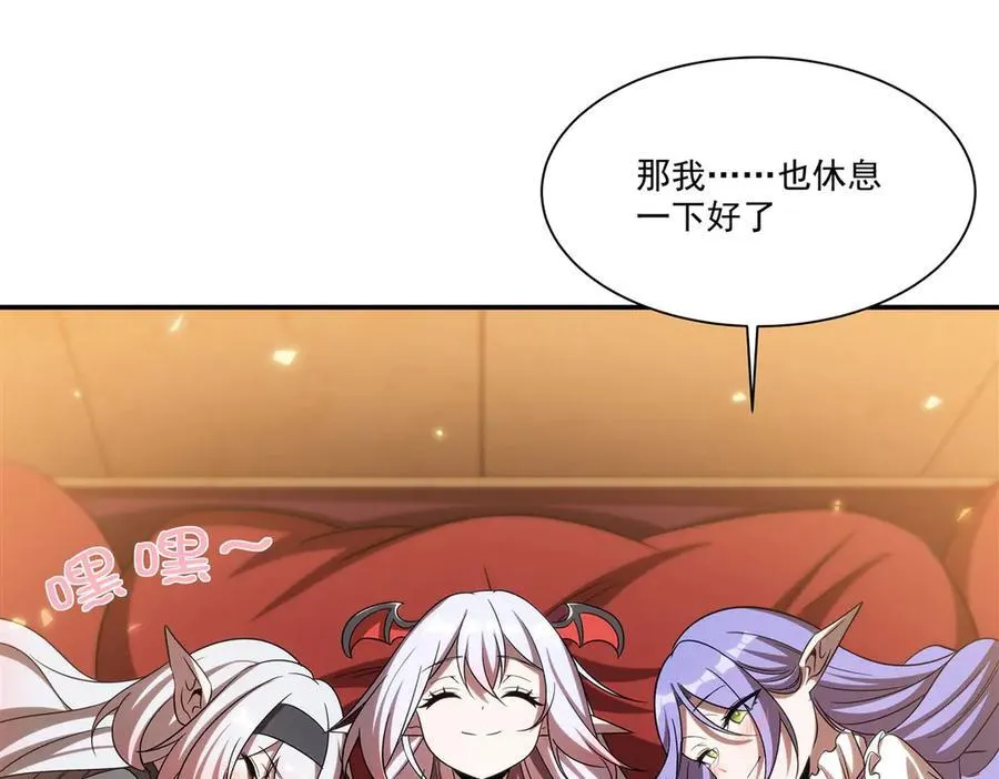 第346话 梦 第24页