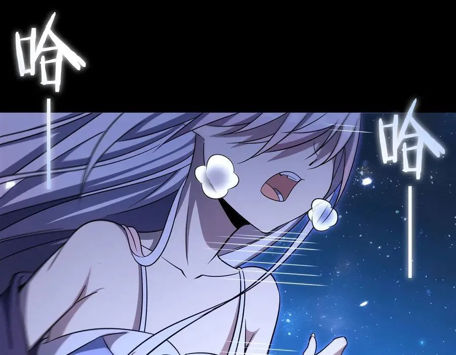 第346话 梦 第32页