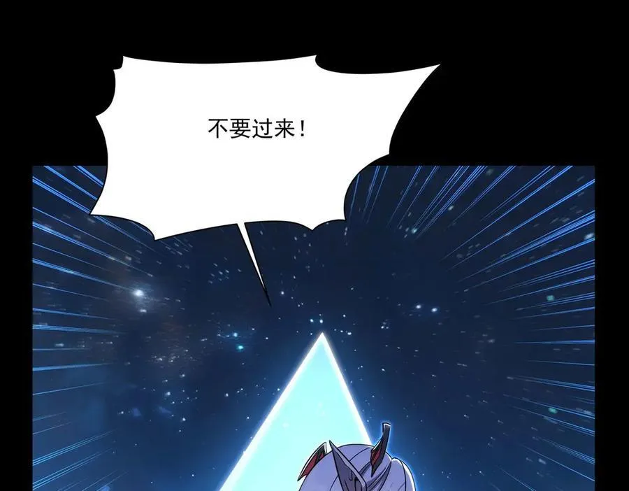 第346话 梦 第34页