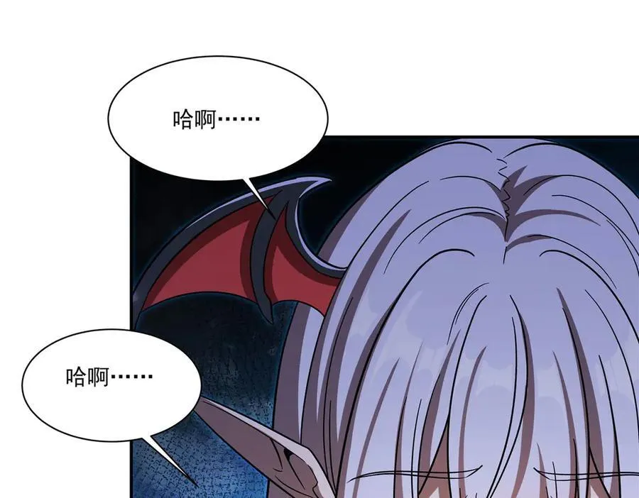 第346话 梦 第55页