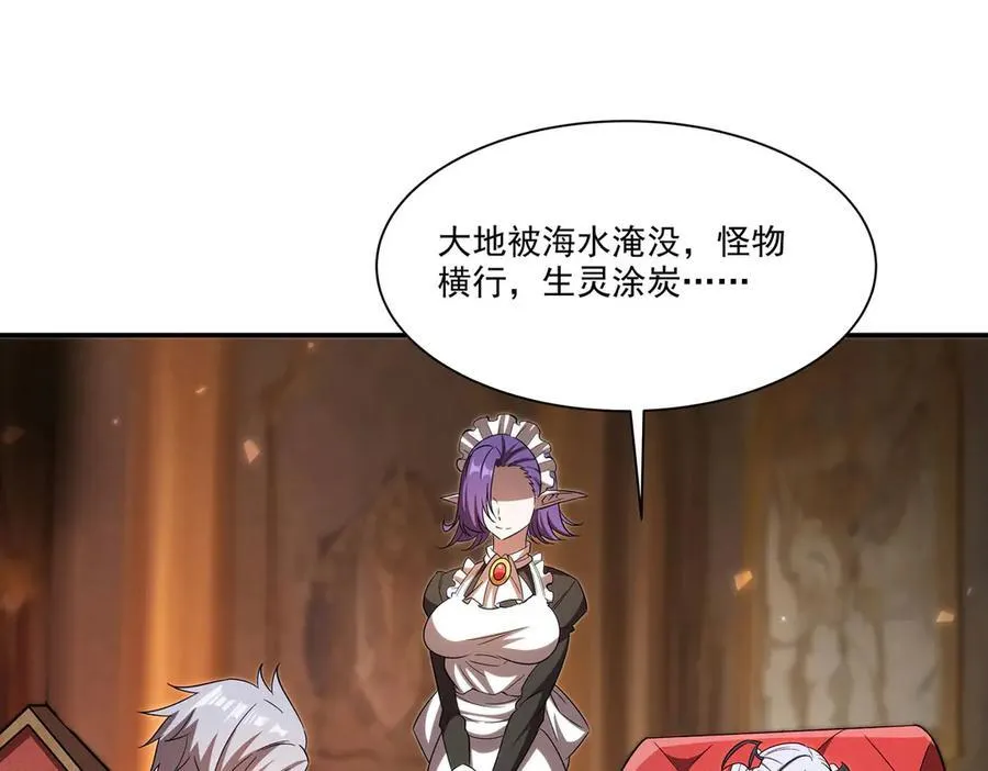 第346话 梦 第68页