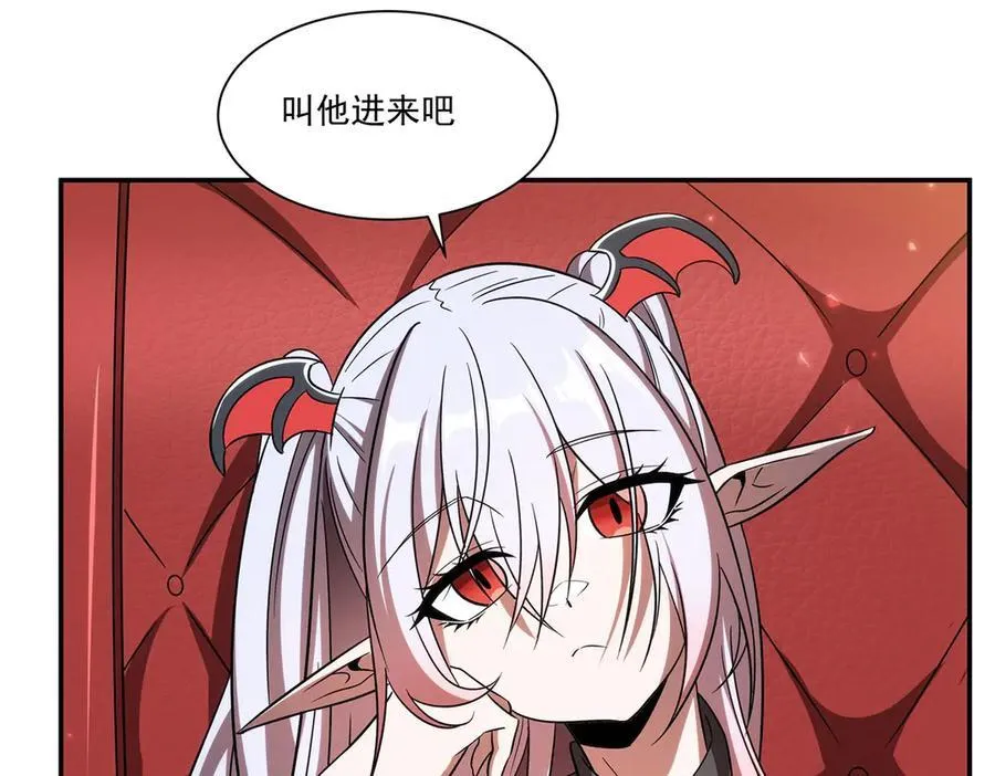 第346话 梦 第84页
