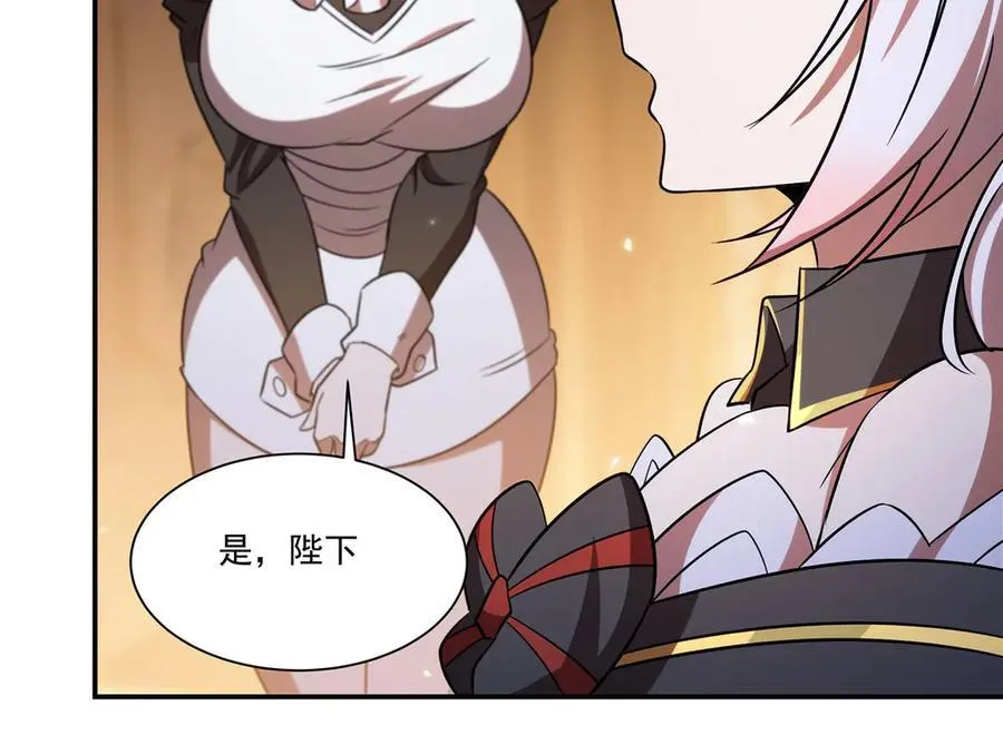 第346话 梦 第98页