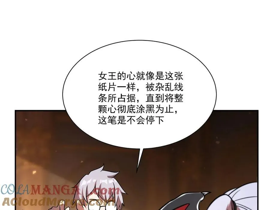 第346话 梦 第105页