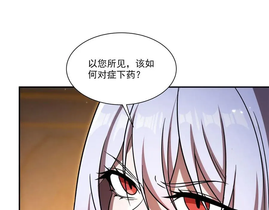 第346话 梦 第108页