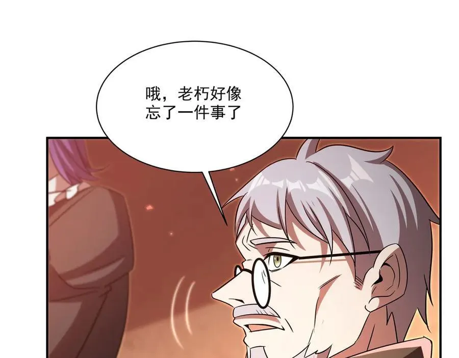 第346话 梦 第124页