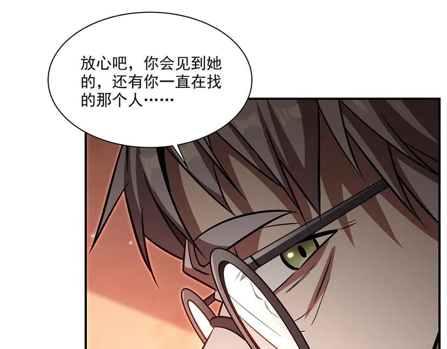 第346话 梦 第136页