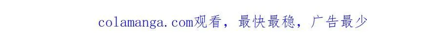 第346话 梦 第140页