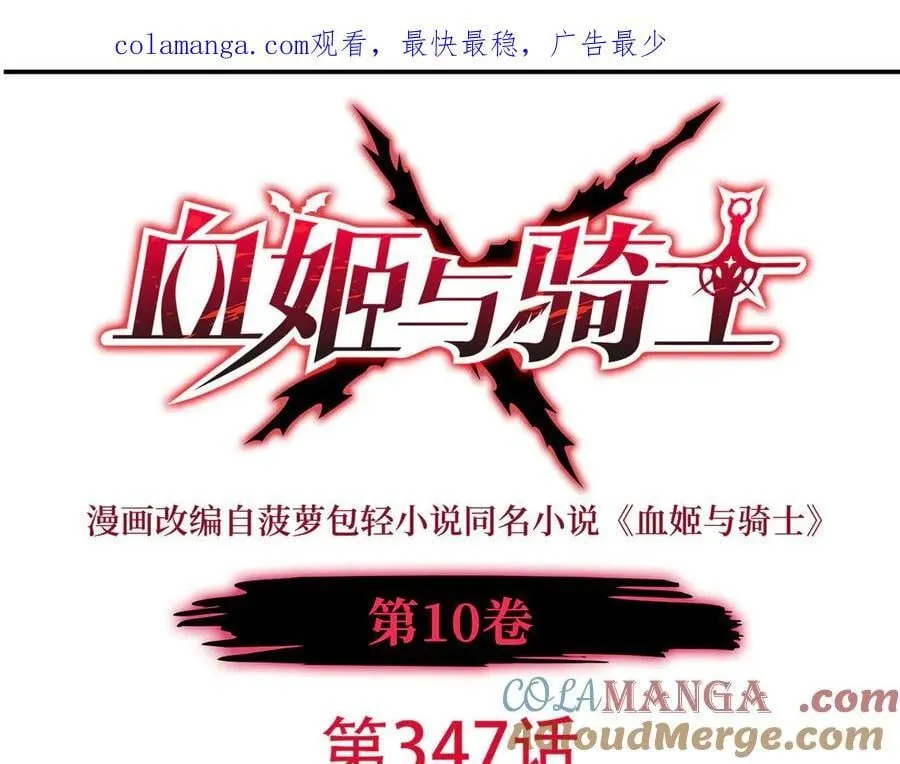 第347话 操控 第1页