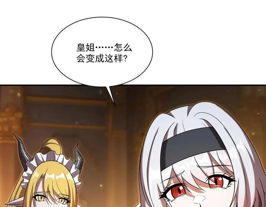 第347话 操控 第4页