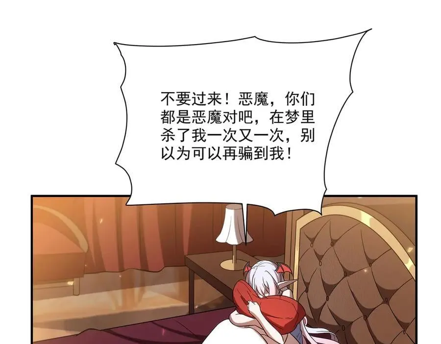 第347话 操控 第6页