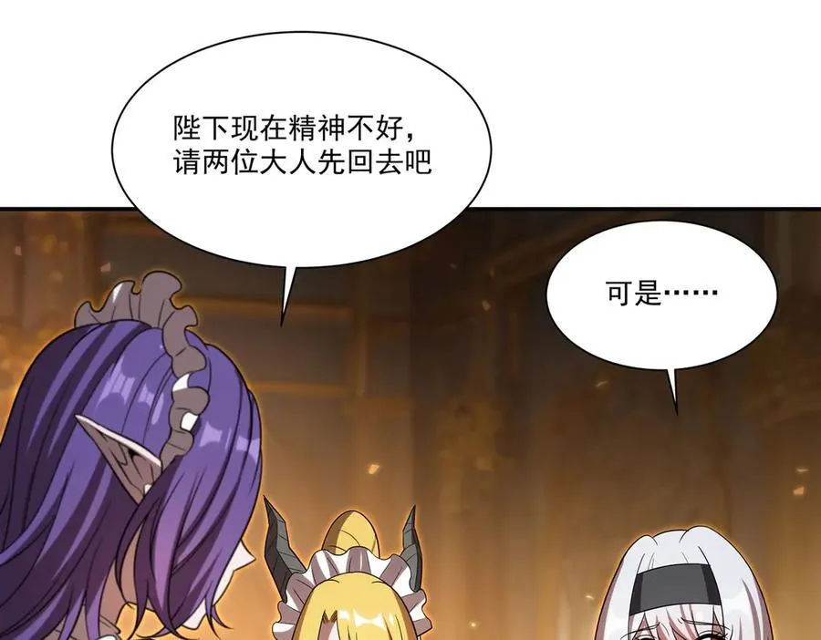 第347话 操控 第10页