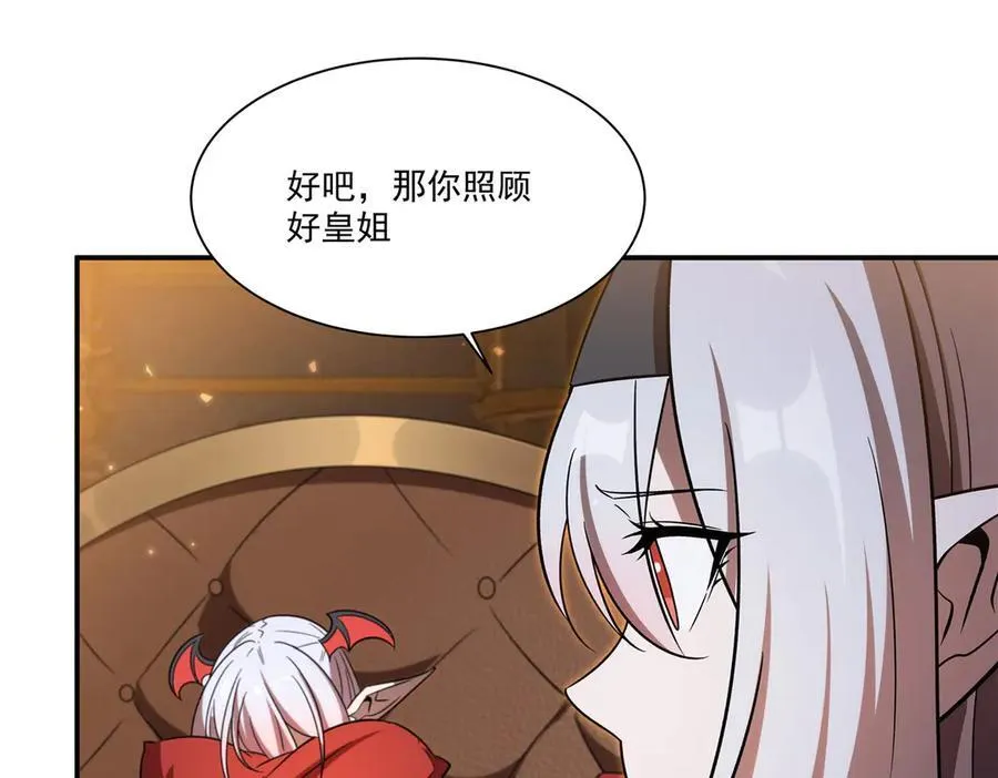 第347话 操控 第12页
