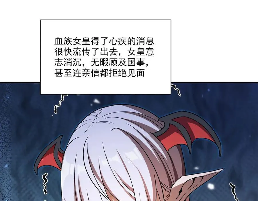 第347话 操控 第14页