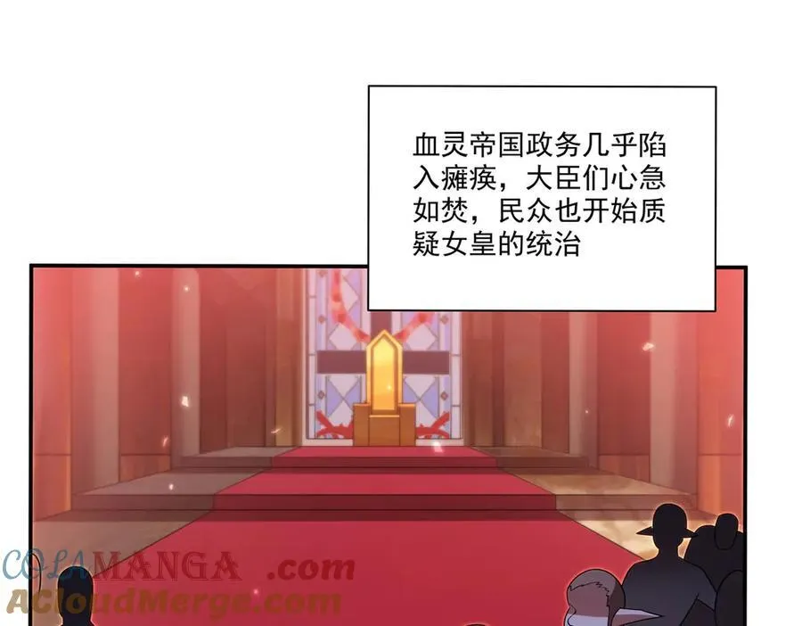 第347话 操控 第17页