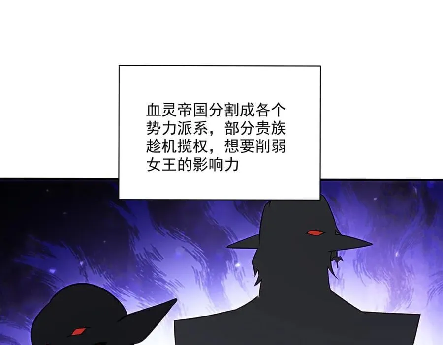 第347话 操控 第20页