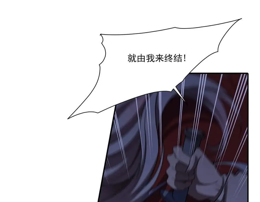 第347话 操控 第31页