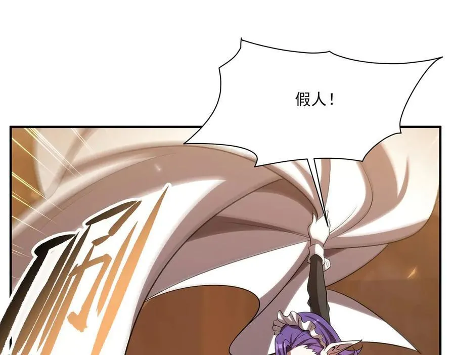 第347话 操控 第38页