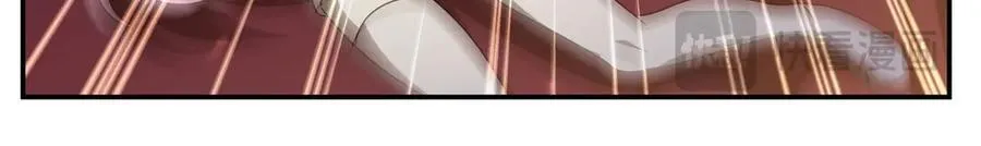 第347话 操控 第40页