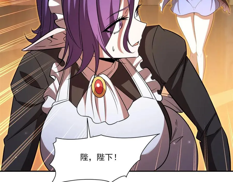 第347话 操控 第43页