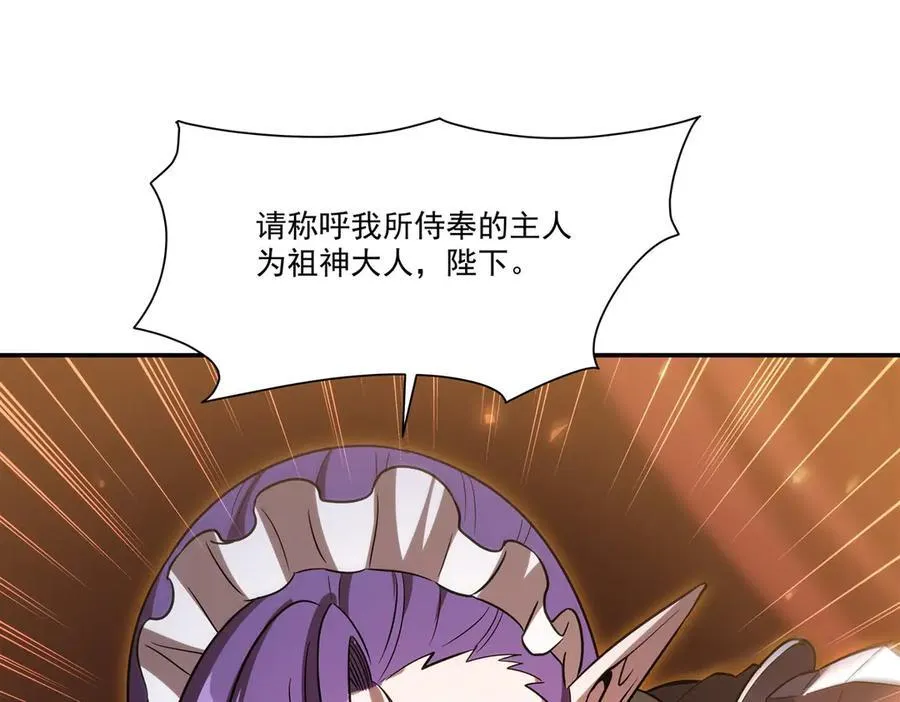 第347话 操控 第59页