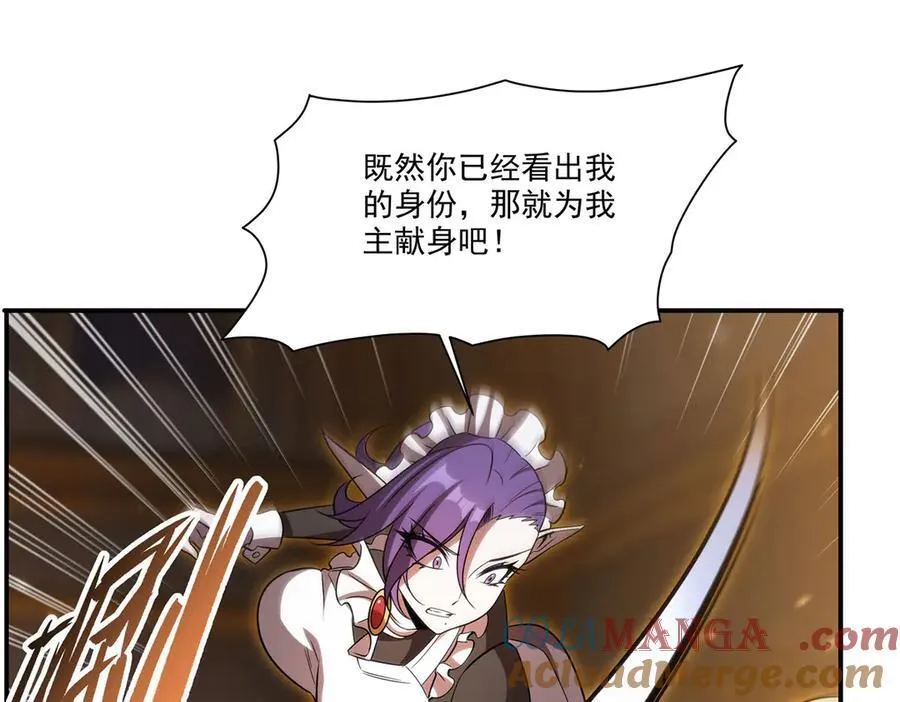 第347话 操控 第61页