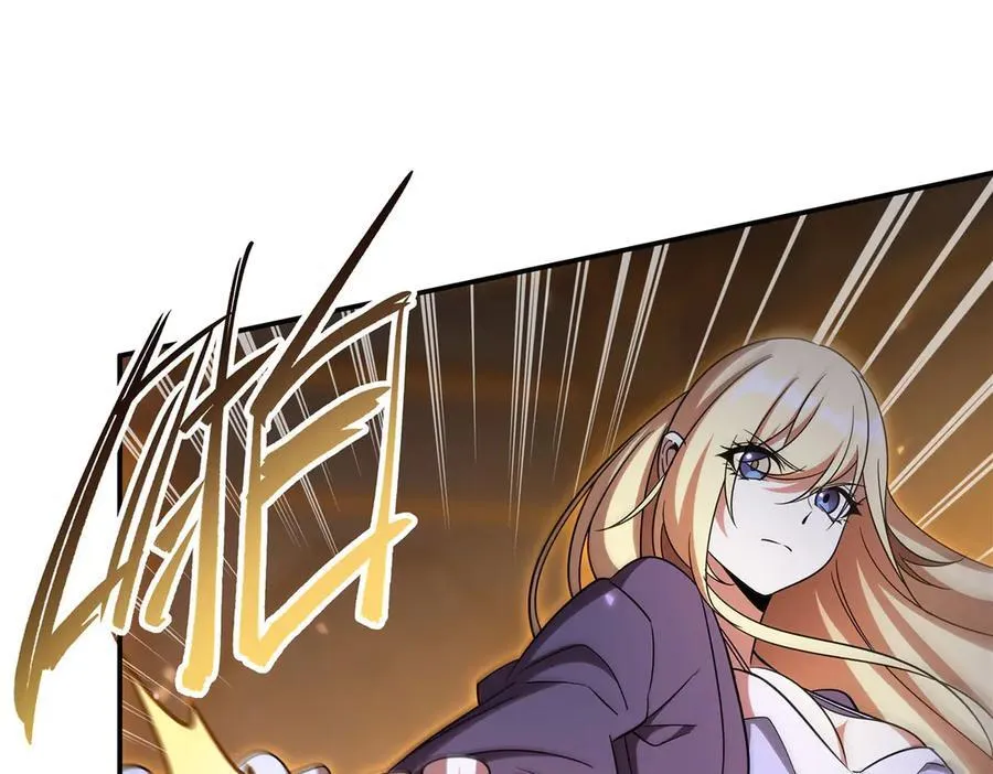 第347话 操控 第64页