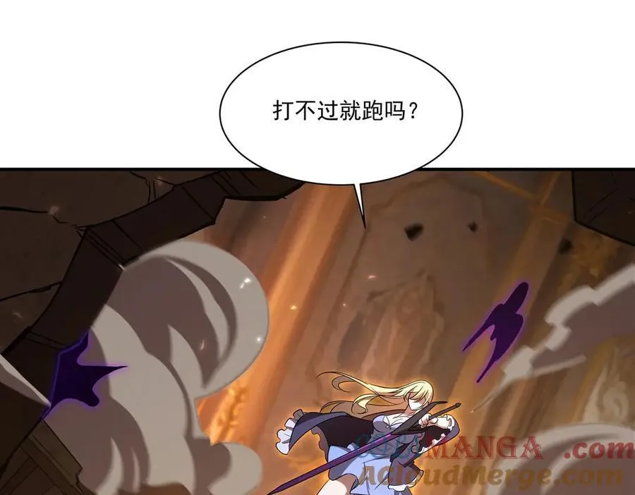 第347话 操控 第73页