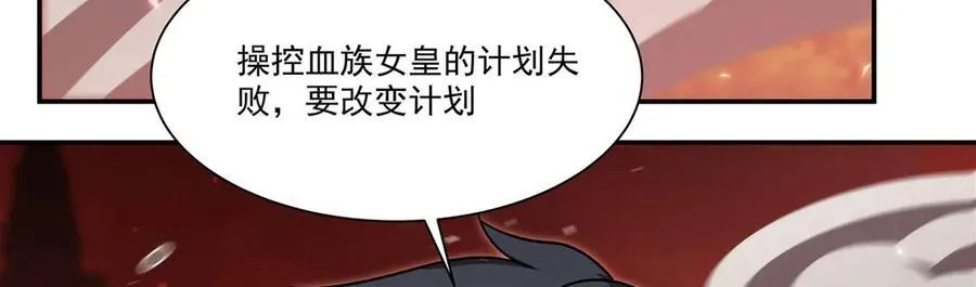 第347话 操控 第78页