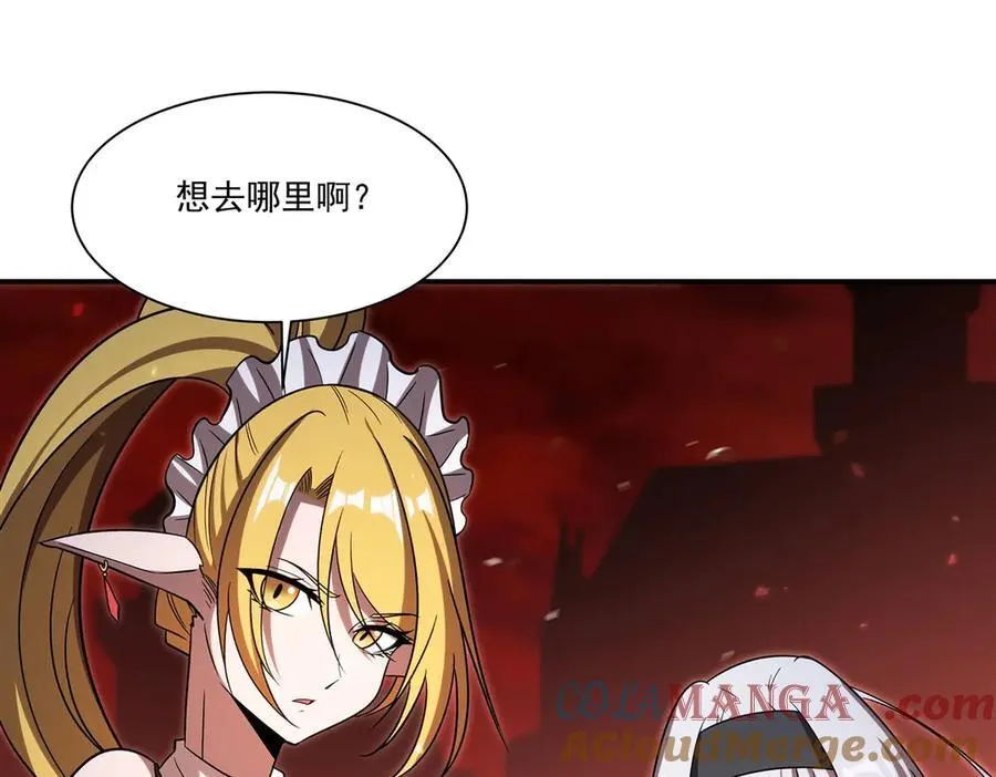 第347话 操控 第85页