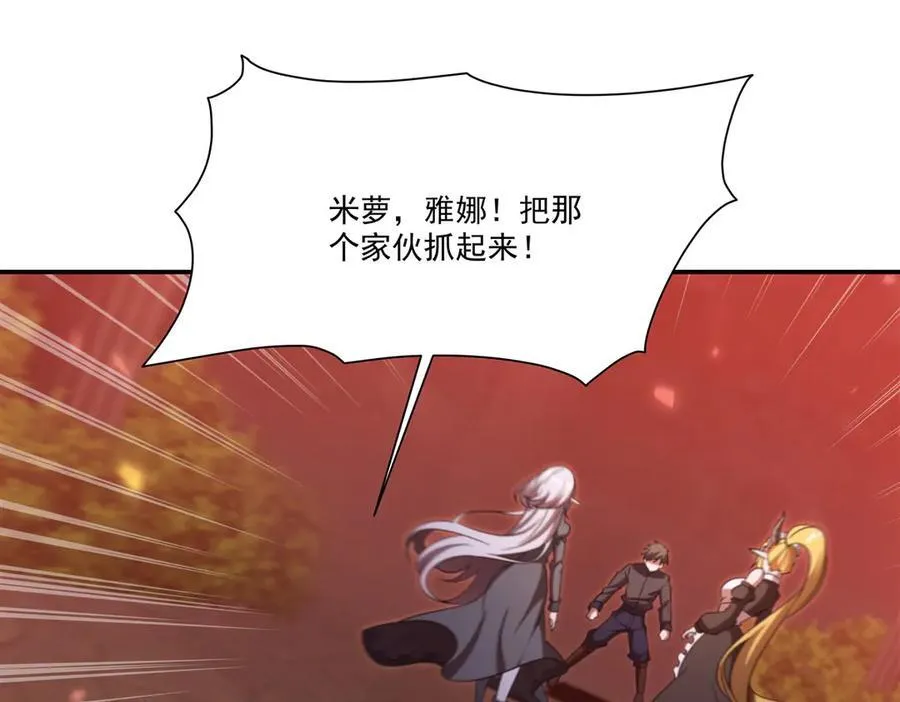 第347话 操控 第92页