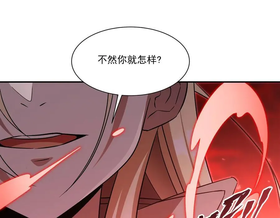 第347话 操控 第106页