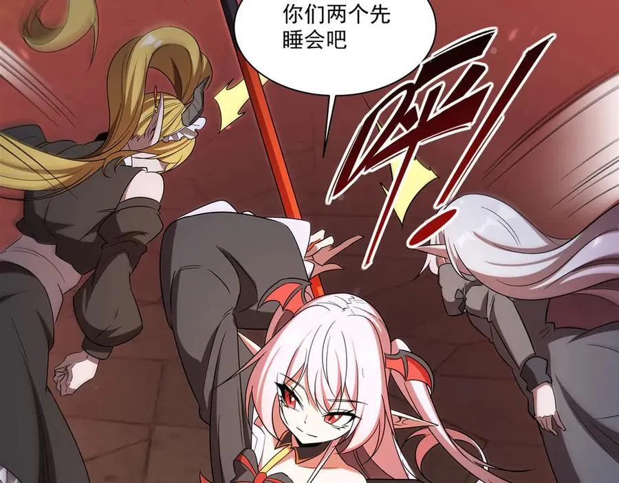 第347话 操控 第110页