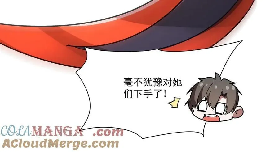 第347话 操控 第113页