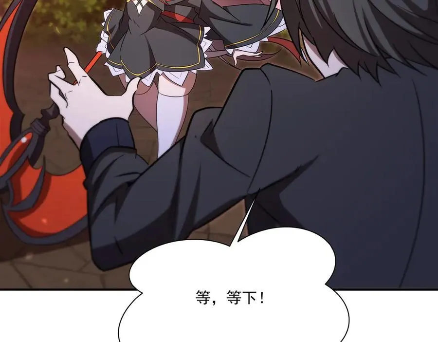 第347话 操控 第115页
