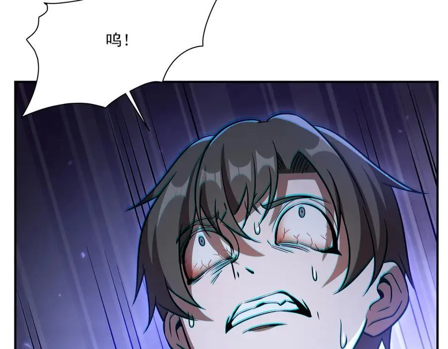 第347话 操控 第124页