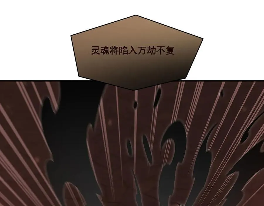 第347话 操控 第130页
