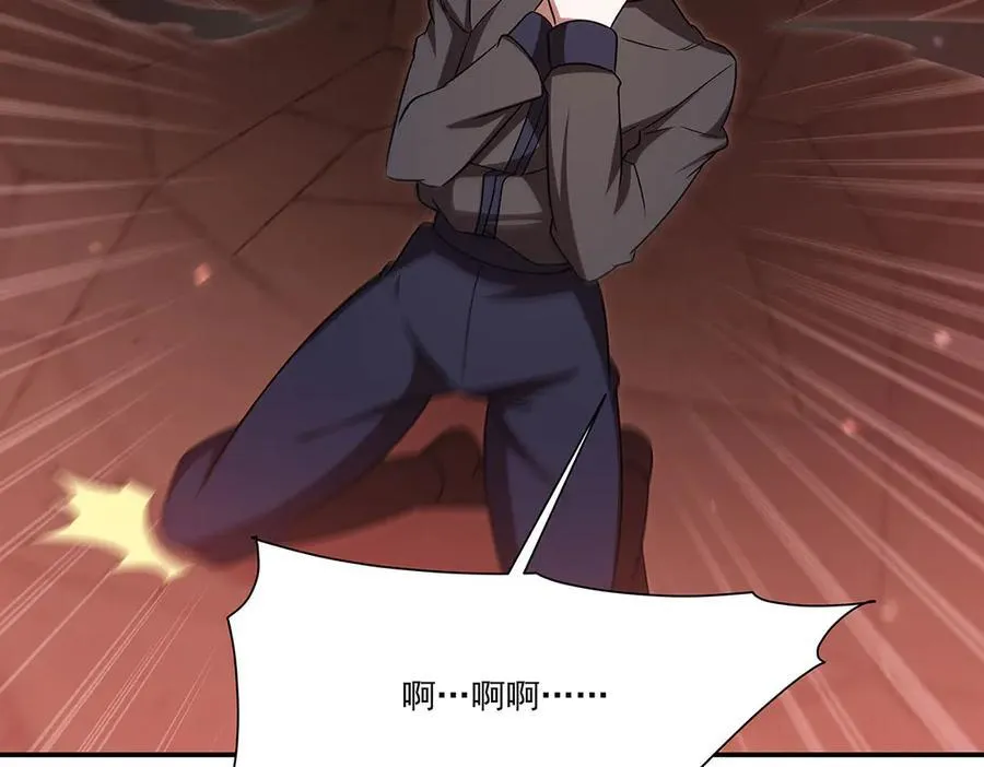 第347话 操控 第132页