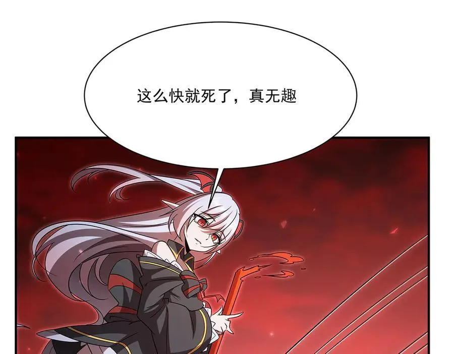 第347话 操控 第134页