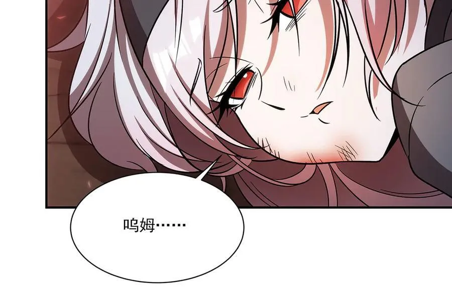 第347话 操控 第138页