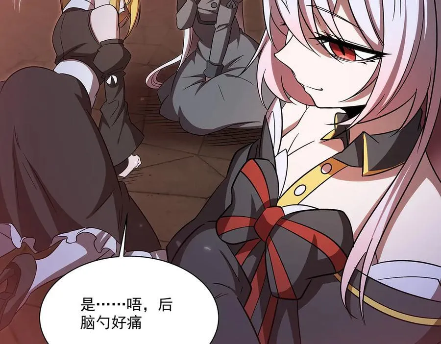 第347话 操控 第140页