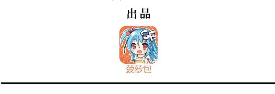 第348话 雅娜的收藏 第3页