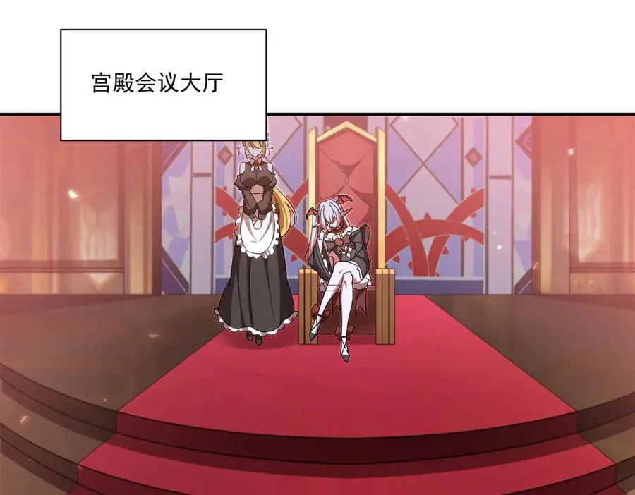 第348话 雅娜的收藏 第4页