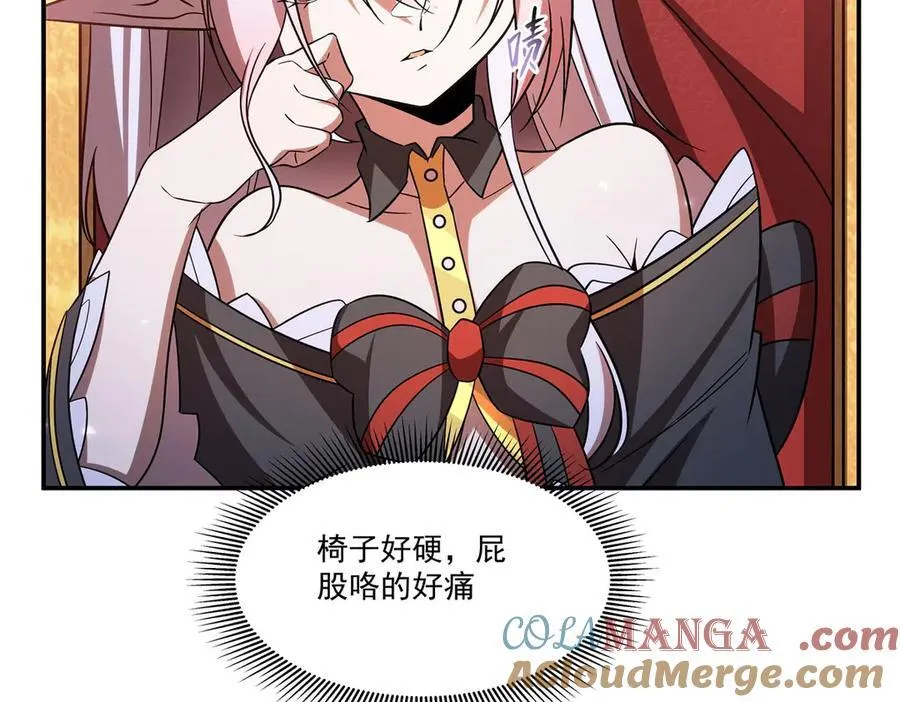 第348话 雅娜的收藏 第9页
