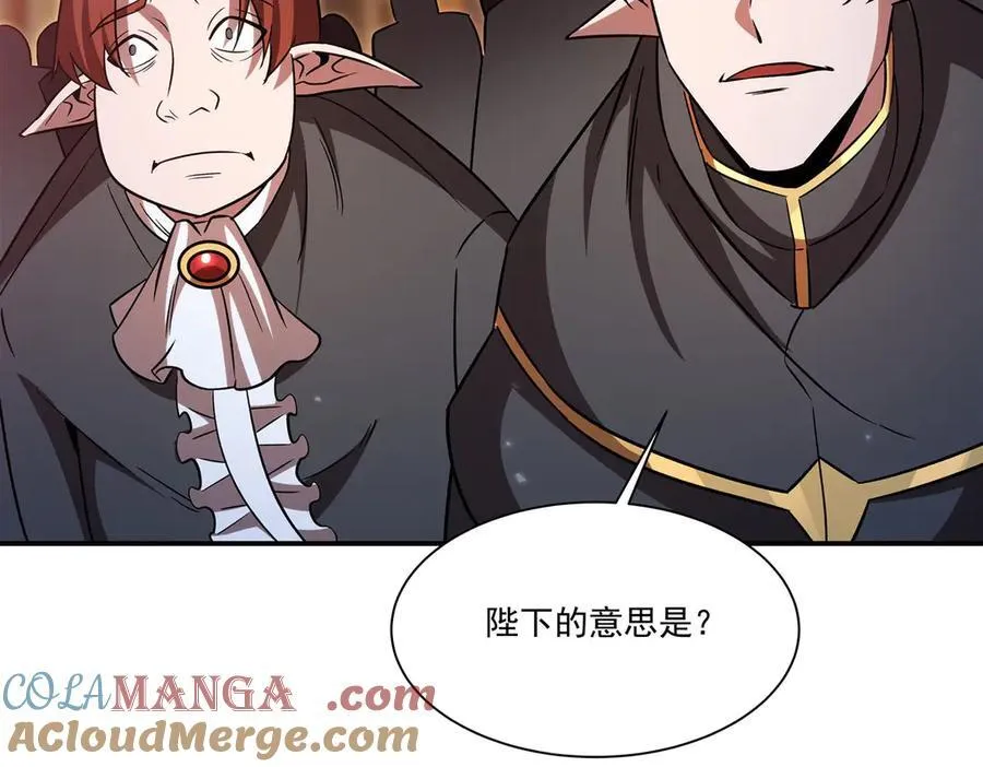 第348话 雅娜的收藏 第21页