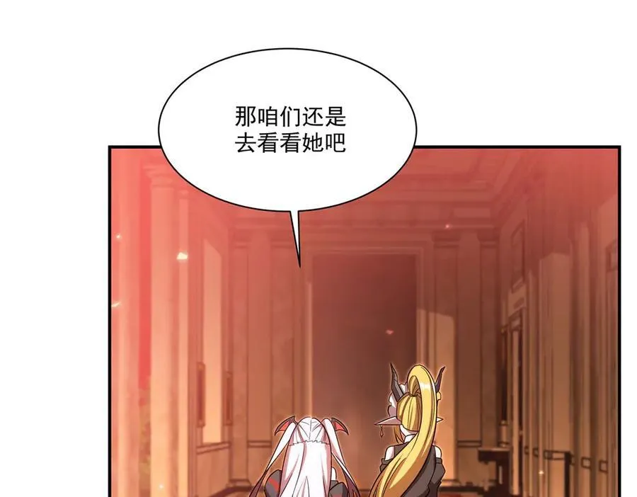 第348话 雅娜的收藏 第38页
