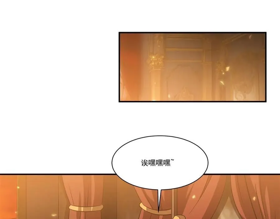 第348话 雅娜的收藏 第40页