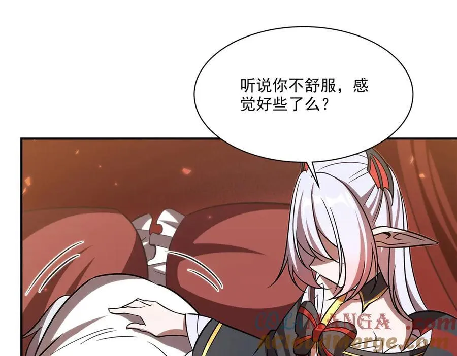 第348话 雅娜的收藏 第49页